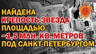 ВИДЕО ОБЗОР СТАРИННЫХ КАРТ №12 МЕГА КРЕПОСТЬ-ЗВЕЗДА В 15 МЛН М2