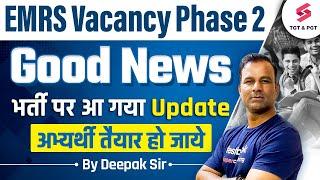 EMRS Vacancy 2024 Update  EMRS Phase 2 Latest News  EMRS New Vacancy  Deepak Sir