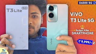 Vivo T3 Lite 5g - A Good 5G Phone But  Vivo T3 Lite 5g Price & Review of Specs Unboxing