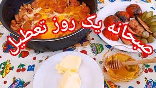 کوکتل کبابی و خوشمزه برای صبحانه یک روز تعطیل #آشپزی#صبحانه#غذا#سوسیس