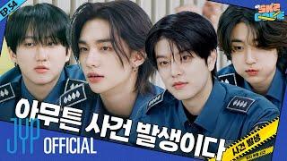 사건 발생 잊지 못할 사건 A New Unforgettable Case #2｜SKZ CODE Ep.54