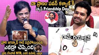 Comedian Ali Says Happy Friendship Day To Pawan Kalyan At Double Ismart Trailer Launch  TC Brother