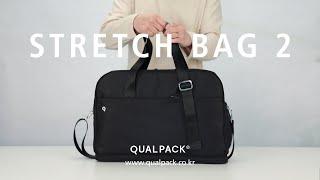 STRETCH BAG 2.0  제품사용영상  QUALPACK