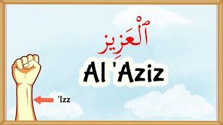 Allahs Names - Al Aziz 8