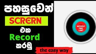 how to record your computer screen windows 1011 Sinhala with adio