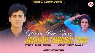 Jash Bu Tawakal Theh by Sabit Sawan New Song  Shina New Song 2024