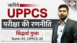 Key Tips by UPPCS Topper Siddharth Gupta Rank 1  Strategy for UPPCS Exam 2024  Drishti PCS