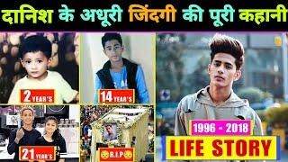 Danish Zehen Life Story 2024  अधूरी जिंदगी की पूरी कहानी   Danish Zehen