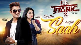 SAAH - Full Song  Firoz Khan  Raj Jhinger  Kamal Khangura  Titanic  Latest Punjabi Songs 2019