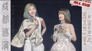 LSQ WY MC - SQHY Chengdu Tour ALL SUB SNH48 Wang Yi Zhou Shi Yu诗情画奕王奕周诗雨les레즈 sqhy eng sub 予你成都巡演