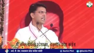 Sachin Pilot Jis speech in Public Meeting at Baran  26 December 2016