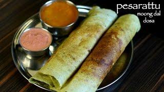 pesarattu recipe  moong dal dosa recipe  how to make pesarattu dosa