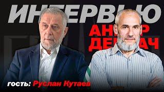 Чеченцы построят своё государство  Интервью с Русланом Кутаевым  Анвариант