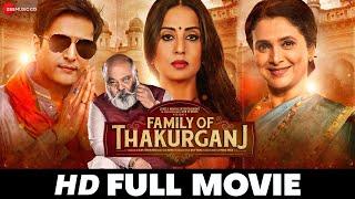 फैमिली ऑफ ठाकुरगंज Family Of Thakurganj  Jimmy Shergill Mahie Gill & Supriya P  Full Movie 2019