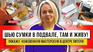 Сделала на лето Сумка из кожи по цене однушки Простое и красивое рукоделие