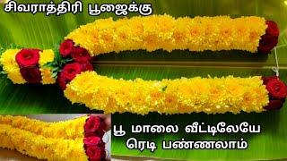 Flower mala for Godhow to make sevanthi poo malaiசாமந்தி பூ மாலை