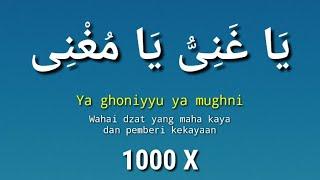 Dhikr Ya Ghoniyyu Ya Mughni 1000 times