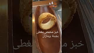 سيزر سلط بالدجاج بسيطة ومختلفة