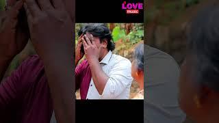 ஐயோ என்ன கண்றாவிடா இது  ரம்யாவின் காதல் சேருமா ?  LOVE MUSIC TAMIL 