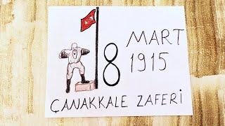 18 MART ÇANAKKALE ZAFERİ RESMİ  ÇANAKKALE ZAFERİ ÇİZİMİ  #çanakkalezaferi @sebnemyuceldrawingacademy