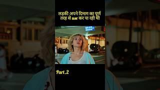 लड़की का शरीर हवा में उड़ रहा थाLucy movie explained in Hindi#shorts #movieexplainedinhindi