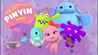 Galaxy Pinyin Song - Part 1  Unlock Mandarin Magic  Chinese for kids