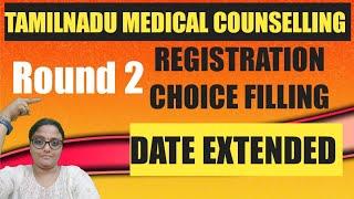 TN Medical Selection Choice Filling Date Extended Important Update #mbbs #bds #tnmedicalselection