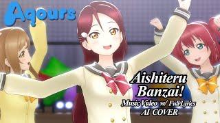 Aishiteru Banzai  AI Cover  - Aqours Kanji Romaji & English Lyrics SIFAS MV  µs