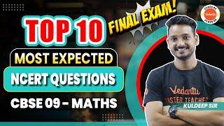 Top 10 - Most Expected NCERT Questions  Class 9 Maths  CBSE 2024 Final Exam