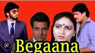 Begana 1986 Movie Trailer Dharmendra Kumar GouravRati Agnihotri