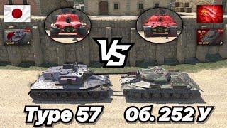 НА ЗАБИВ#115  Битва Имбо Премов Японии и СССР  Type 57 vs Об. 252У  WoT Blitz  Zlobina Liza