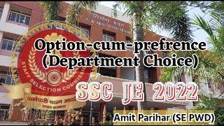 Option-cum-prefrence Department Choice SSS JE 2022  Amit Parihar