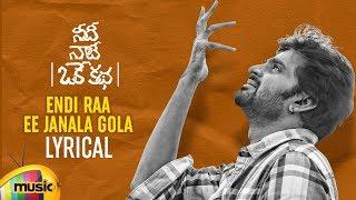 Endi Raa Ee Janala Gola Song Lyrical  Needi Naadi Oke Katha Songs  Sree Vishnu  Satna Titus