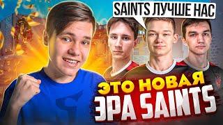 ЭТО – НОВАЯ ЭРА SAINTS STANDOFF 2