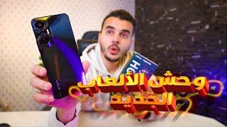 Infinix Hot 20S free fire  قتل جميع المنافسين من بداية السنة