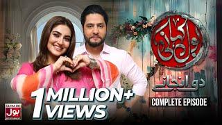 BOL Kahani  Do Anjaane  Complete Episode  Hiba Bukhari  Arez Ahmed  Drama Serial