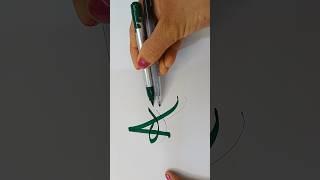 Brush Pen Calligraphy #shorts #calligraphystyles #blending