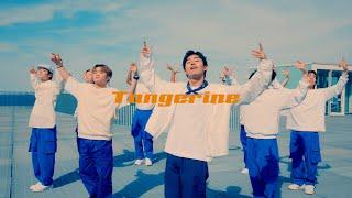 Tangerine - Ayumu Imazu 【Music Video】