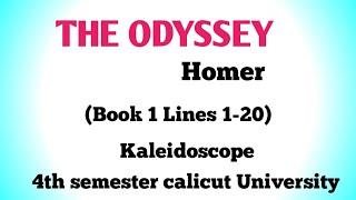 Odyssey by Homer summary In Malayalam. Kaleidoscope.4th semester calicut University. #learnersworld