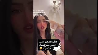 آموزش عربی حلزون تراپی