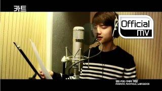 MV D.O.디오EXO _ Crying out외침 CART카트 OST