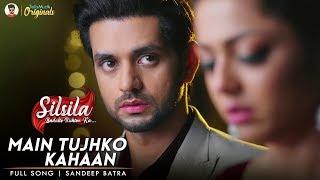 Silsila - New Song  Main Tujhko Kahaan - Lyrical Video  Shakti Arora  Drashti Dhami