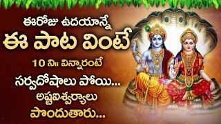 Garuda Gamana - Telugu Bhakti Songs 2024 - Lord Vishnu Bhakti Songs #SundayBhaktiSongs