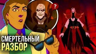 Легенды Мортал Комбата Бой в Клетке - РАЗБОР трейлера  Mortal Kombat Legends Cage Match