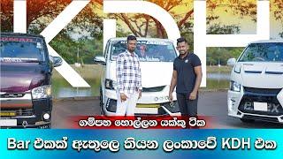 Bar එකක් ඇතුලේ තියෙන ලංකාවේ එකම KDH එක  KDH Full Review Sinhala  Vehicle Guru  TV Plus