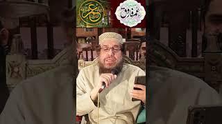 Manqabat Hazrat Umer - Syed Salman Gilani poetry