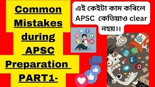 COMMON MISTAKES DURING APSC UPSC PREPARATION  HOW TO STOP DISTRACTIONS DURING CCE PREPARATION