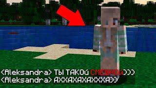 В этом СИДЕ я встретил странную ДЕВУШКУ в жутком Minecraft   Майнкрафт #78