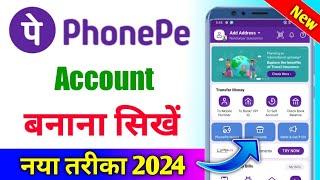 Phone pe account kaise banaye  phone pay par account kaise banaye  phonepe account kaise banaen