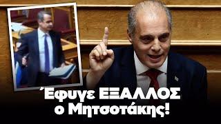 Χαμός στη Βουλή με Βελόπουλο και Μητσοτάκη